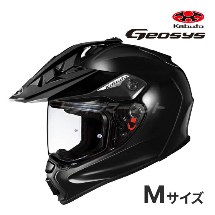 楽天市場】【春のド-ン!と全品超ﾄｸ祭】OGK KABUTO GEOSYS XS〜XL 