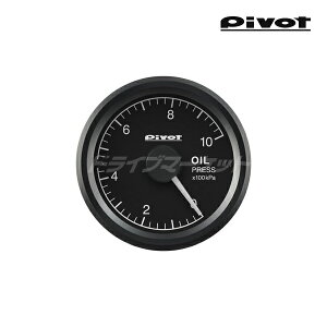 �y�~�̃h�[��!�ƑS�i���g�N�ՁzGSP-5 �s�{�b�g GT GAUGE-52 �����v �Z���T�[�^�C�v ��52 �z���C�g�Ɩ� �ʃ��j�b�g�s�v�ő������ȒP PIVOT