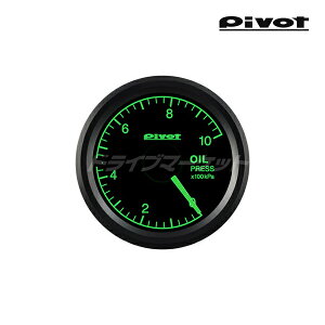 �y�~�̃h�[��!�ƑS�i���g�N�ՁzGSP-5G �s�{�b�g GT GAUGE-52 �����v �Z���T�[�^�C�v ��52 �O���[���Ɩ� �ʃ��j�b�g�s�v�ő������ȒP PIVOT