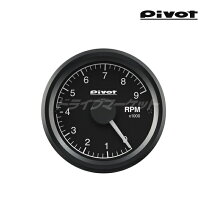 楽天市場】ターボタイマー PIVOTの通販