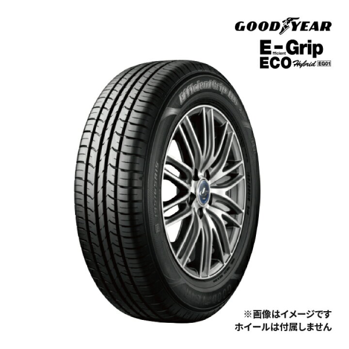 楽天市場】2024年製 GOODYEAR EFFICIENT GRIP ECO EG01 165/55R14 72V 