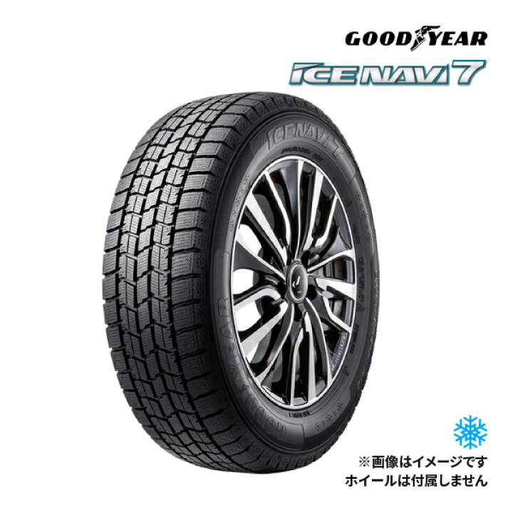 楽天市場】2024年製 GOODYEAR ICE NAVI7 225/55R17 97Q 新品  