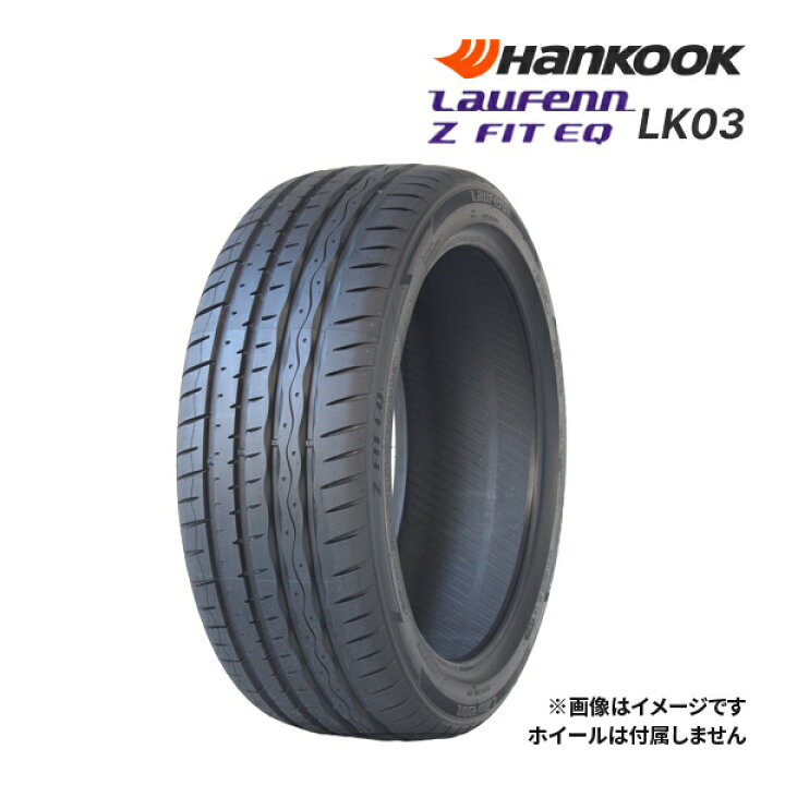 楽天市場】2024年製 HANKOOK LAUFENN Z FIT EQ LK03 215/45ZR18 89Y 