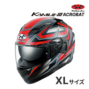 �y���Ẵh�[��!�ƑS�i���g�N�ՁzOGK KAMUI 3 ACROBAT XS�`XL �w�����b�g �o�C�N �t���t�F�C�X �J���C3 �A�N���o�b�g �I�[�W�[�P�[�J�u�g
