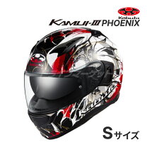 楽天市場】オージーケーカブト ogk kabuto フルフェイスヘルメット 