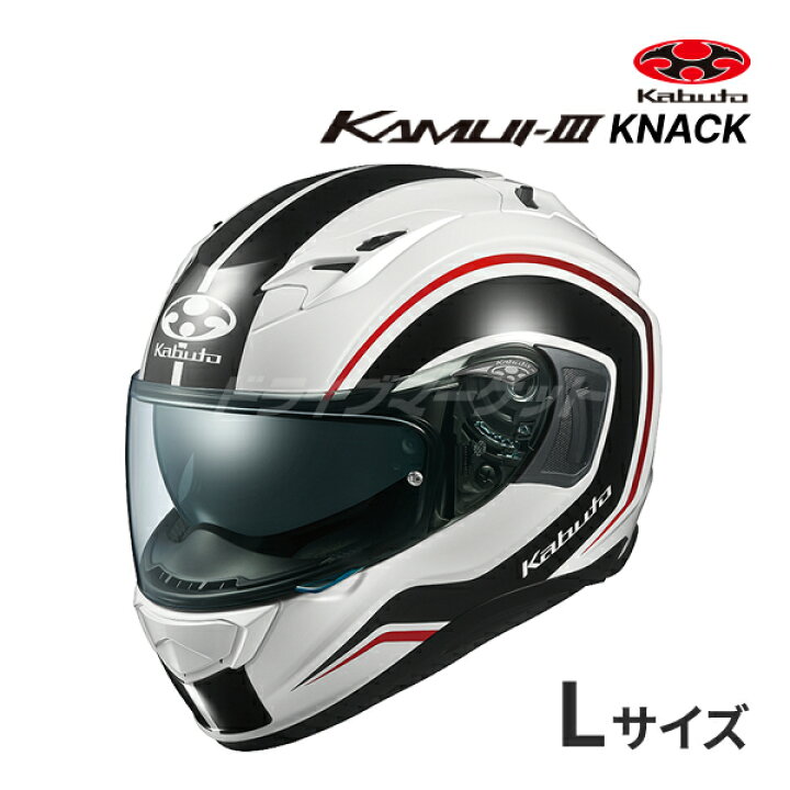 楽天市場】【冬のド-ン!と全品超ﾄｸ祭】OGK KABUTO KAMUI 3 KNACK XS 