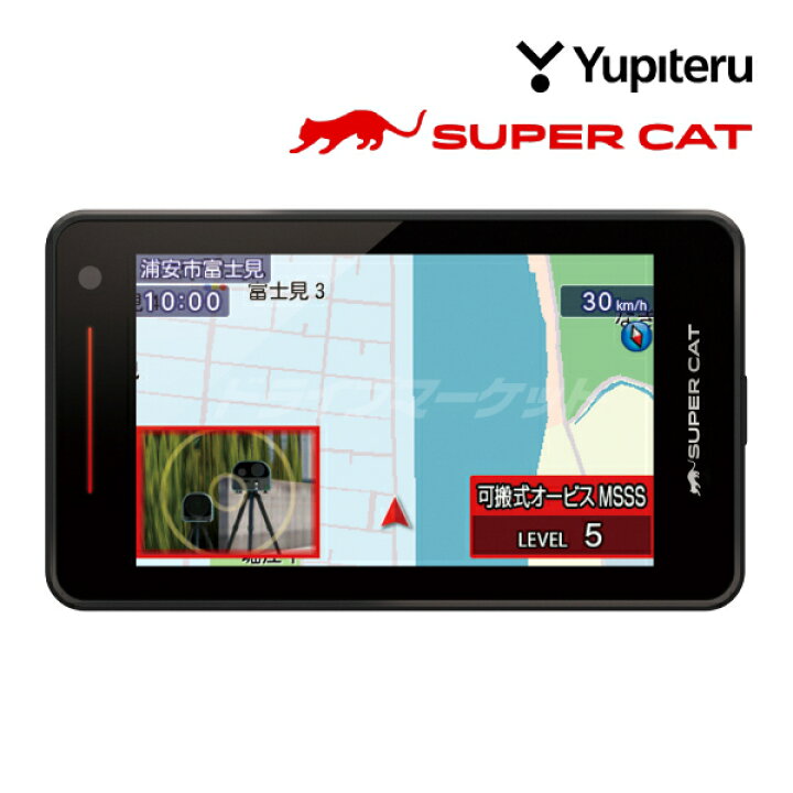 楽天市場】【秋のド-ン!と全品超ﾄｸ祭】LS1200 ユピテル レーザー 