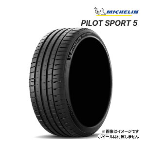 2024N MICHELIN PILOT SPORT 5 225/40ZR18 92Y XL Vi T}[^C ~V pCbg X|[c 5 18C`b^CPi (225/40R18)