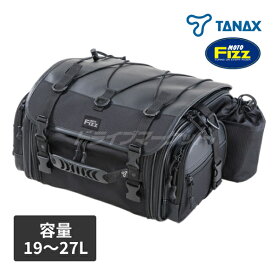 【早春ド-ン!と全品超トク祭】タナックス MotoFizz MFK-293 ミニフィールドシートバッグEX(ブラック) 容量:19～27LTANAX モトフィズ バイク用バッグ シートバッグ ツーリングバッグ