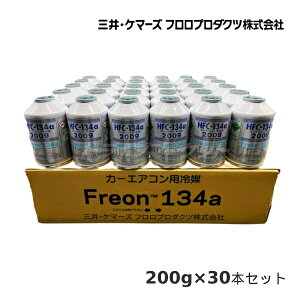 y111:59!SiX-p-SALEzOP}[Y HFC-134a J[GARp} 1P[X (200g×30{Zbg) J[GARKX N[[KX }KX (GARKX 134a 30{)