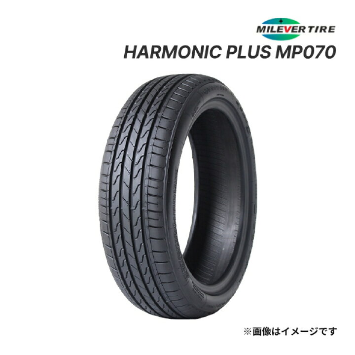 楽天市場】2023年製 MILEVER HARMONIC PLUS MP070 165/45R16 74V XL 