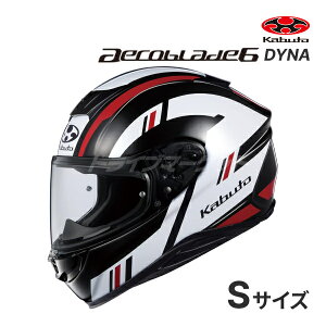 ogk kabuto エアロブレード6 xxlの人気商品・通販・価格比較 - 価格.com