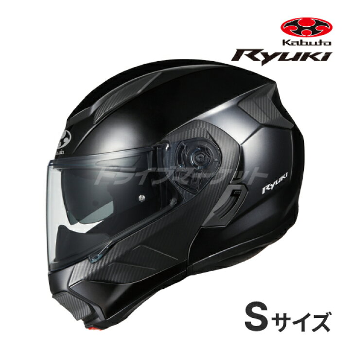 楽天市場】ogk システムヘルメット リュウキの通販 【美品】OGK/KABUTO 