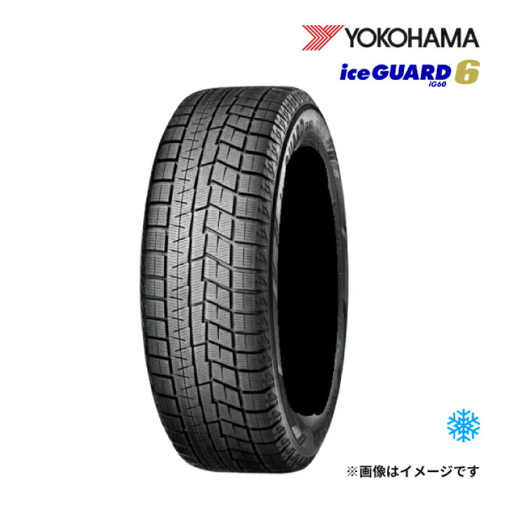 楽天市場】2024年製 YOKOHAMA ICEGUARD6 IG60 175/65R15 84Q  
