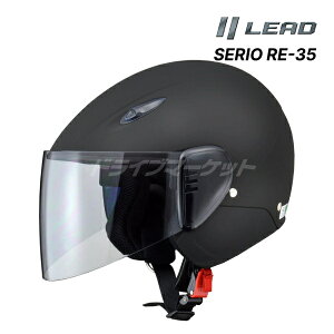 yH̃h[!ƑSigNՁzLEAD SERIO RE-35 n[t}bgubN t[(57`60cm) Z~WFbg wbg oCNpwbg t XN[^[ 125cc܂ ZI [hH