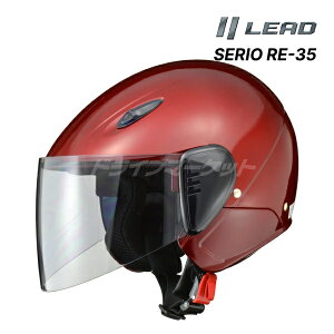 yH̃h[!ƑSigNՁzLEAD SERIO RE-35 LfB[bh t[(57`60cm) Z~WFbg wbg oCNpwbg t XN[^[ 125cc܂ ZI [hH
