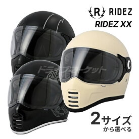 【春のド-ン!と全品超トク祭】RIDEZ XX HELMET 数量限定モデル M～L オフホワイト/ブラックベース ヘルメット バイク用フルフェイスヘルメット ライズ