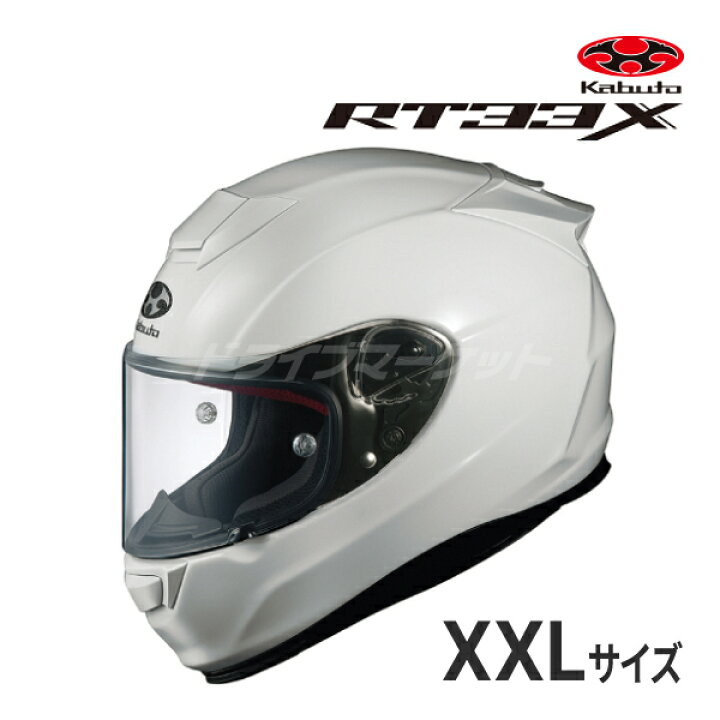 楽天市場】【早秋のド-ン!と全品超得祭】OGK RT-33X XXL/XXXL 