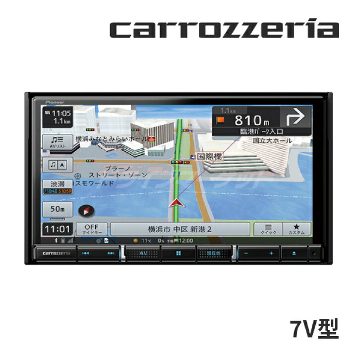 楽天市場】【春のﾄﾞｰﾝ!と全品超ﾄｸ祭】AVIC-RZ812-D カロッツェリア 