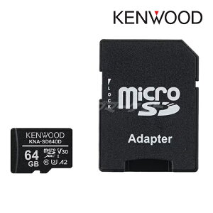 yH̃h[!ƑSigNՁzKNA-SD640D PEbh microSDXC[J[h 64GB ϋv3D NAND^ TLC KENWOOD