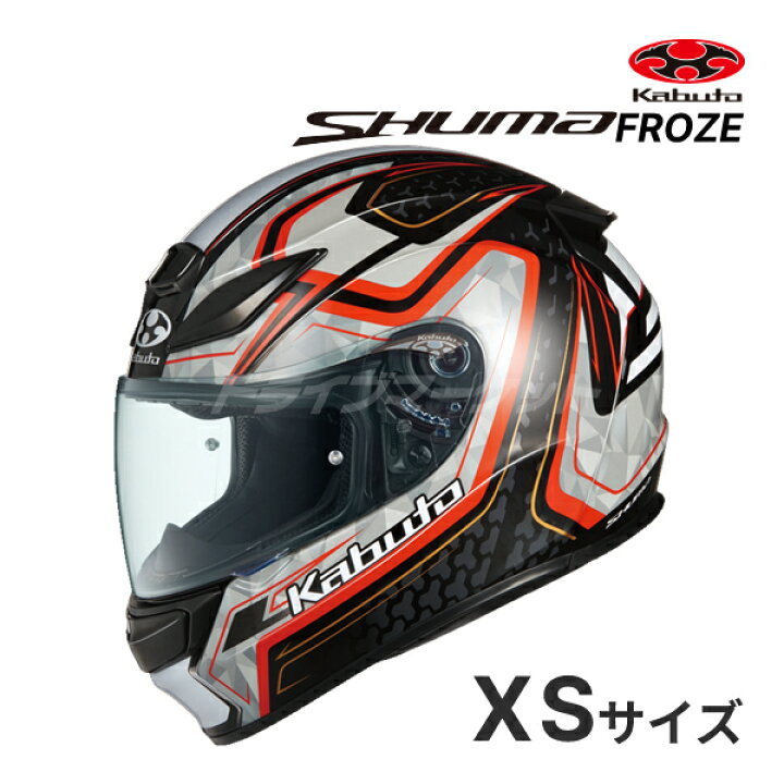 楽天市場】【春のﾄﾞｰﾝ!と全品超ﾄｸ祭】OGK KABUTO SHUMA FROZE XS〜XL 