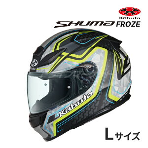 �y�t�̃h�[��!�ƑS�i���g�N�ՁzOGK KABUTO SHUMA FROZE XS�`XL �w�����b�g �t���t�F�C�X �o�C�N�p�w�����b�g ���ۉ��H �V���[�} �t���[�Y �I�[�W�[�P�[�J�u�g