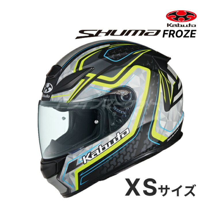 楽天市場】【春のﾄﾞｰﾝ!と全品超ﾄｸ祭】OGK KABUTO SHUMA FROZE XS〜XL 