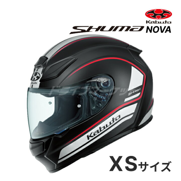 楽天市場】【春のﾄﾞｰﾝ!と全品超ﾄｸ祭】OGK KABUTO SHUMA NOVA XS〜XL 