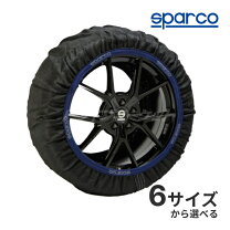 スパルコのタイヤ