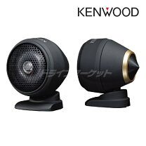 楽天市場】kenwood スピーカー ツイーターの通販