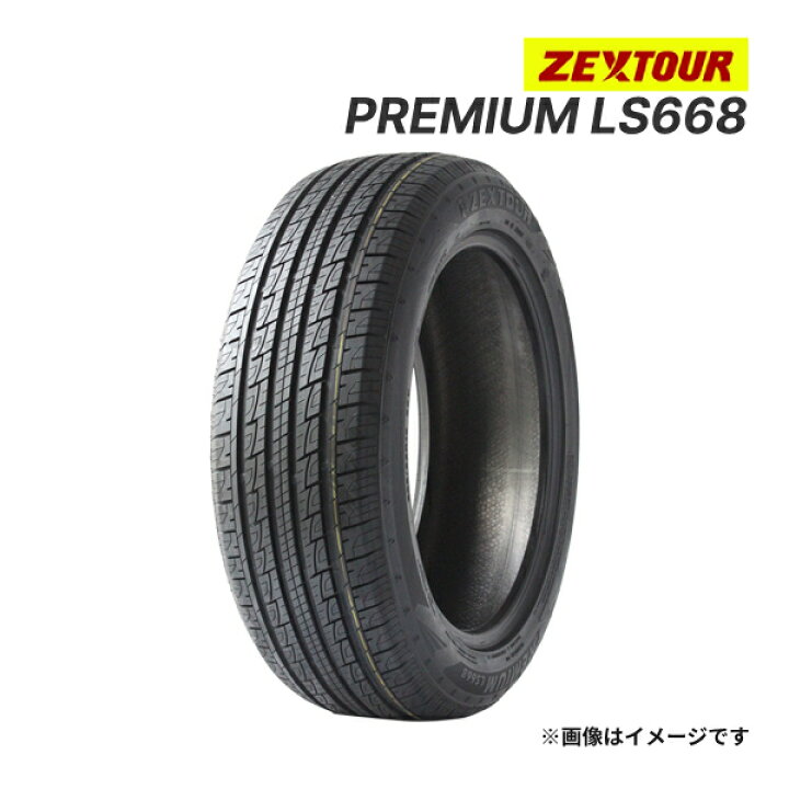 楽天市場】2024年製 ZEXTOUR PREMIUM LS668 225/55R19 99V 新品 サマー 