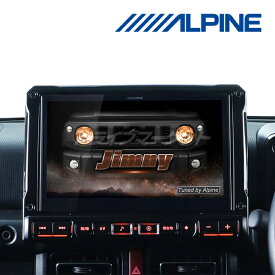 【冬のドーン!と全品超トク祭】EX10NX2-JI-64 アルパイン ビッグX 10インチ カーナビ 64系 ジムニー/74系 ジムニーシエラ/74系 ジムニーノマド専用 フルセグ ビルトインUSB/HDMI接続ユニット同梱 ALPINE【延長保証追加OK!!】