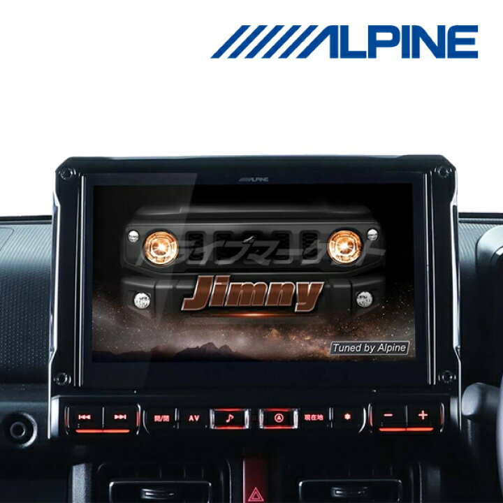 楽天市場】【春のﾄﾞｰﾝ!と全品超ﾄｸ祭】EX10NX2S-JI-64 アルパイン 10 