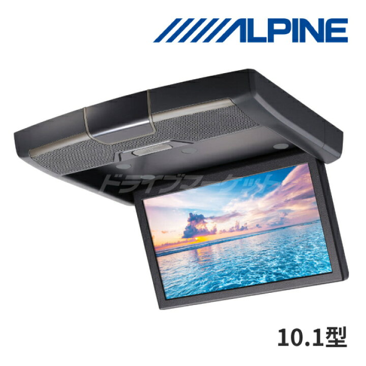 楽天市場】【春のﾄﾞｰﾝ!と全品超ﾄｸ祭】RSH10Z-LBS-B アルパイン 10.1 