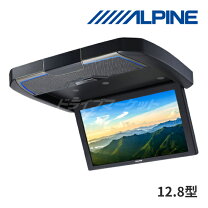 楽天市場】フリップダウンモニター 12．8の通販