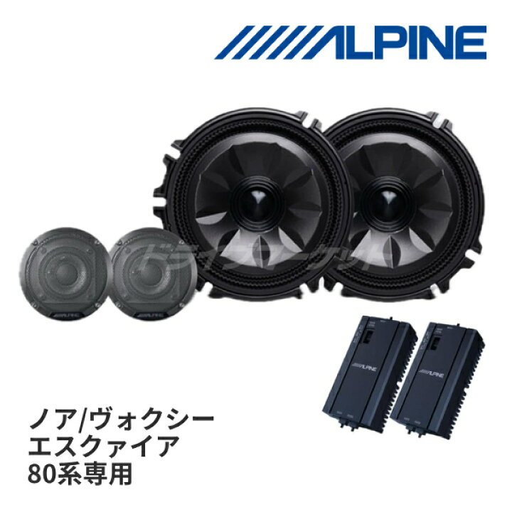 楽天市場】【春のﾄﾞｰﾝ!と全品超ﾄｸ祭】MS-165-NVE-80 アルパイン 