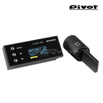 楽天市場】pivot 3－drive α 3da－bの通販