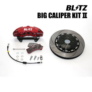 BLITZ No.86104 ubc BIG CALIPER KIT II tgp Xg[gpbhdl 86EBRZ (ZN6EZC6) GR86EBRZ(ZN8EZD8) WRX S4(VAG) WRX STI(VAB) rbOLp[LbgIIiԎʃu[LLp[Lbgj