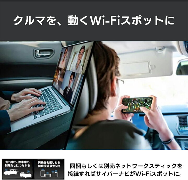 楽天市場】【冬のド-ン!と全品超ﾄｸ祭】AVIC-CQ912IV-DC カロッツェリア 