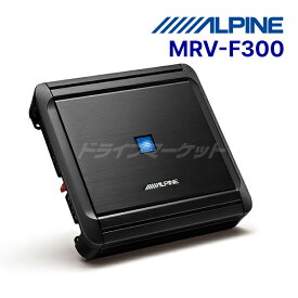 【初夏のドーン!と全品超トク祭】MRV-F300 アルパイン 4chデジタルパワーアンプ 圧倒的な高音質を実現【延長保証追加OK!!】