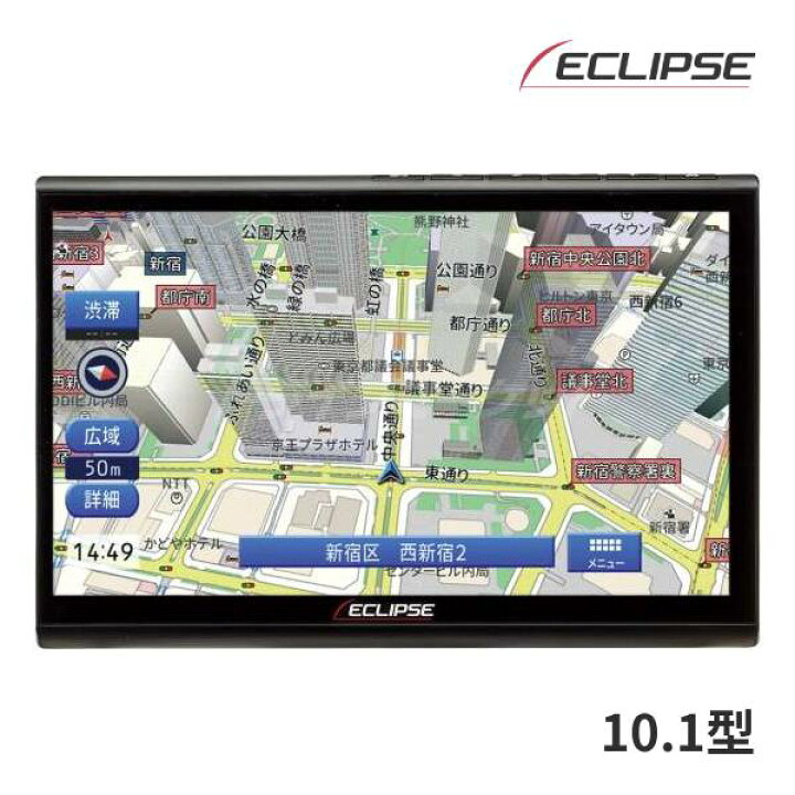 楽天市場】【初夏のﾄﾞｰﾝ!と全品超ﾄｸ祭】AVN-HS02F イクリプス 10.1 