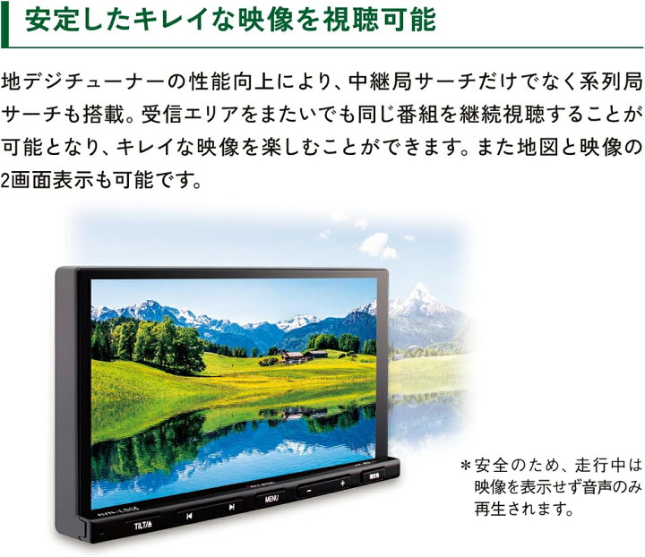 楽天市場】【初夏のﾄﾞｰﾝ!と全品超ﾄｸ祭】AVN-LS04-24 イクリプス 7 