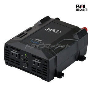 yH̃h[!ƑSigNՁzBAL No.2822 勴Y DC/AC gCo[^ 400W ͓d:DC12V o͓d:AC100V/DC5V