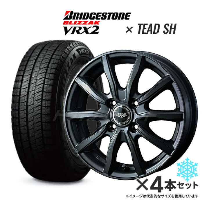 ご成約ありがとうございました。2023年製155/65R14 BRIDGESTONE 