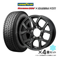 ワンシーズンのみ使用◇黒ホイール付 スタッドレスタイヤ4本セット 