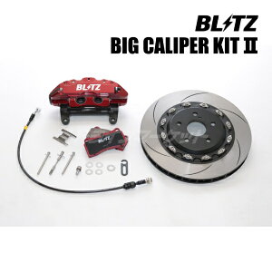 BLITZ No.86103 ubc BIG CALIPER KIT II tgp Xg[gpbhdl 80n mA/HNV[/GXN@CA(nCubh܂)p rbOLp[LbgIIiԎʃu[LLp[Lbg