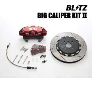 BLITZ No.85109 �u���b�c BIG CALIPER KIT II �t�����g�p ���[�V���O�p�b�h�d�l ���[�h�X�^�[(ND5RC) / ���[�h�X�^�[RF(NDERC)�p �r�b�O�L�����p�[�L�b�gII�i�Ԏ�ʃu���[�L�L�����p�[�L�b�g�j
