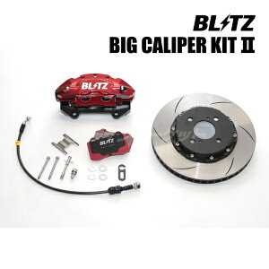 BLITZ No.86110 ubc BIG CALIPER KIT II tgp Xg[gpbhdl nX[(MR52S) / Ag[NX(HA36S)p rbOLp[LbgIIiԎʃu[LLp[Lbgj