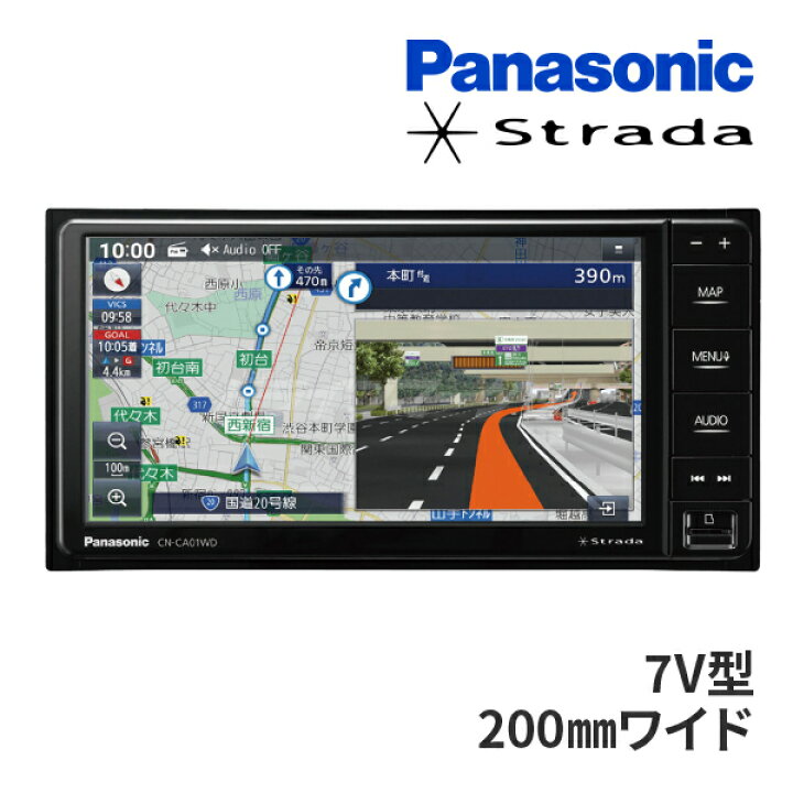 楽天市場】【4/1 最大2千円クーポン+特別P】CN-CA01WD パナソニック 