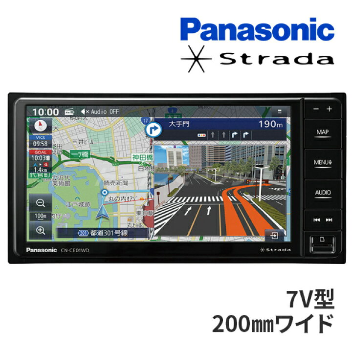 楽天市場】【全品超得ｽ-ﾊﾟ-SALE!11日1:59迄】CN-CE01WD パナソニック 